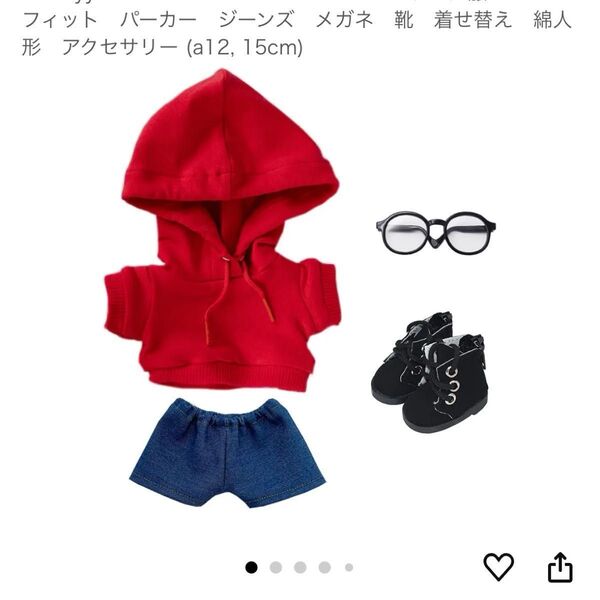 niannyyhouse 15cm ぬいぐるみ 服 ルーズフィット パーカー ジーンズ メガネ 靴 着せ替え a12 15cm