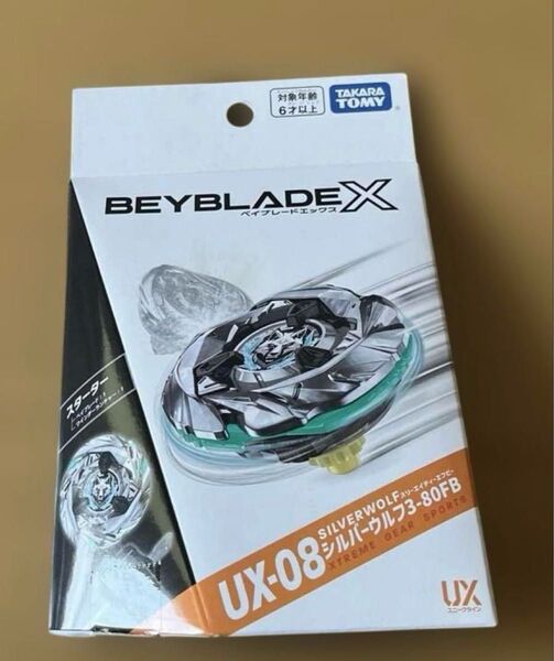 シルバーウルフ ベイブレードx