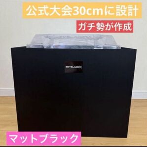 ベイブレードX スタジアム台 折り畳み式 黒 ベイブレードx スタジアム