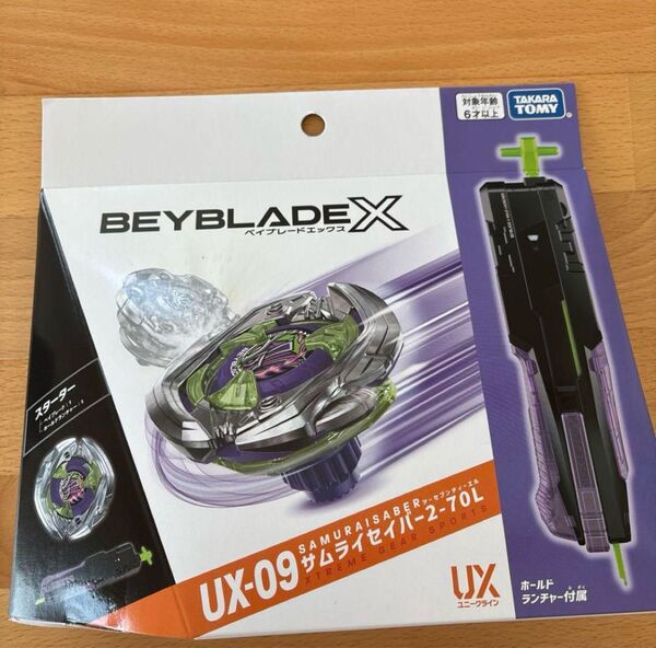 サムライセイバー ベイブレード 新品未使用 ベイブレードX