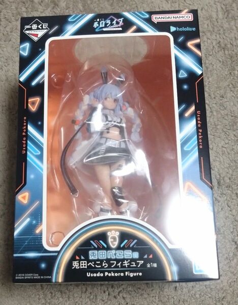 ホロライブ 兎田ぺこら フィギュア