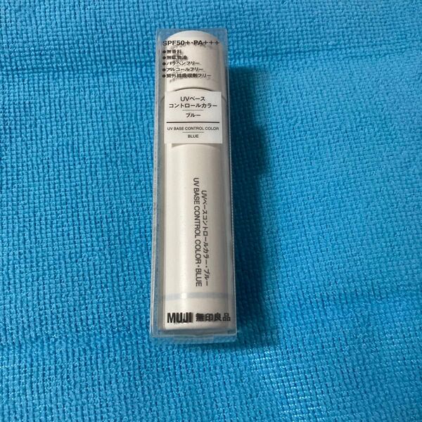 無印良品 UVベースコントロールカラー パール 30ml ブルー