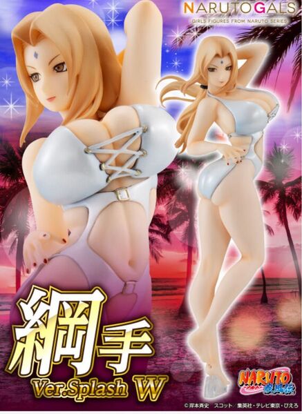 NARUTOギャルズ NARUTO‐ナルト‐ 疾風伝 綱手 Ver.Splash W