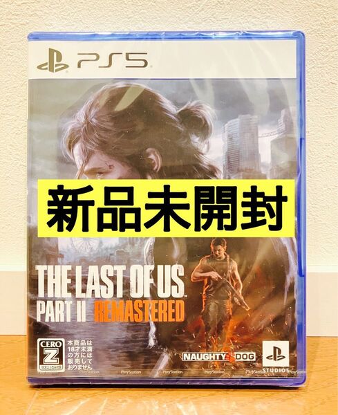 新品未開封【PS5】 The Last of Us Part II Remastered