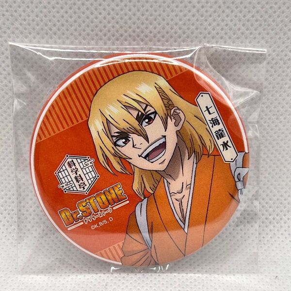 Dr.STONE 科学料亭 アモカフェ 缶バッジ 七海龍水