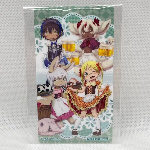 メイドインアビス ドンキホーテコラボ ランダム特典クリアカード