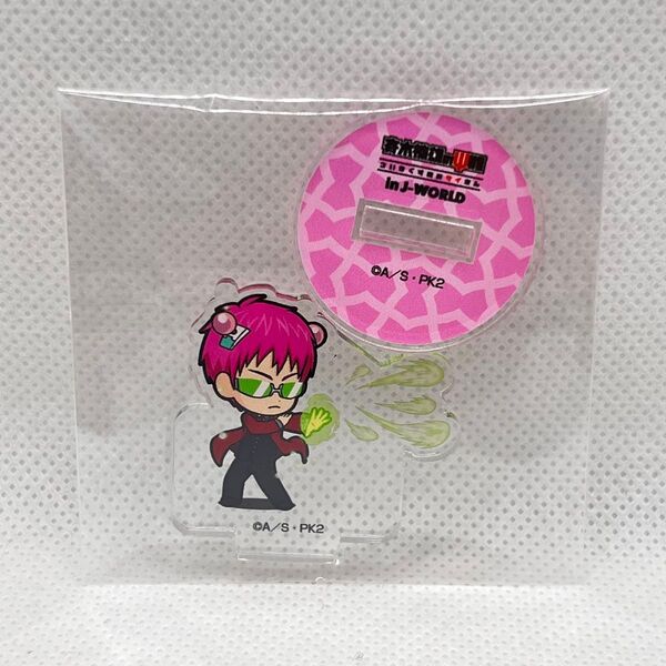 斉木楠雄のΨ難 J-WORLD ミニアクリルスタンド 斉木楠雄