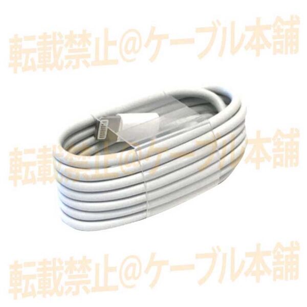 ライトニングケーブル Lightning端子 タイプA typeA iPhone USB充電器 Appleアップル純正品互換 人気