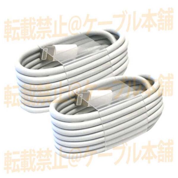ライトニングケーブル Lightning端子 タイプA typeA iPhone USB充電器 Appleアップル純正品互換 人気