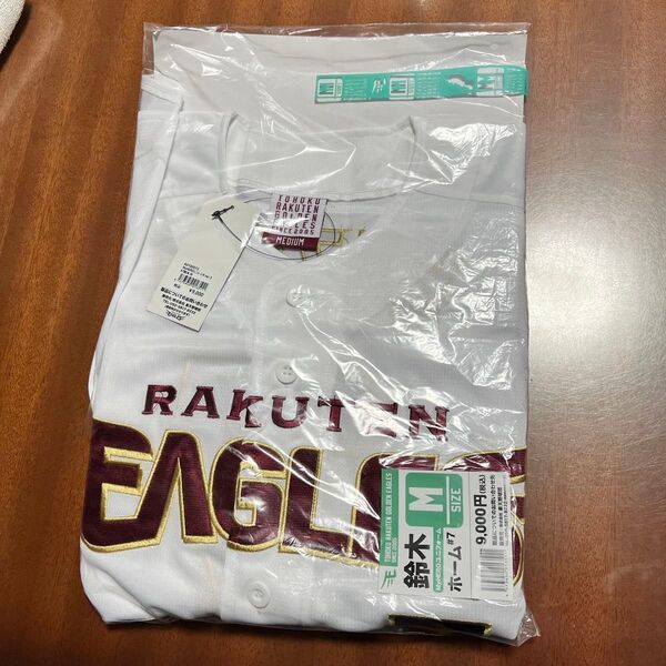 【新品】楽天イーグルス 鈴木大地選手 ホームユニフォーム 刺繍タイプ Mサイズ