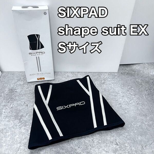 【美品】SIXPAD Shape Suit EX Sサイズ シックスパッド