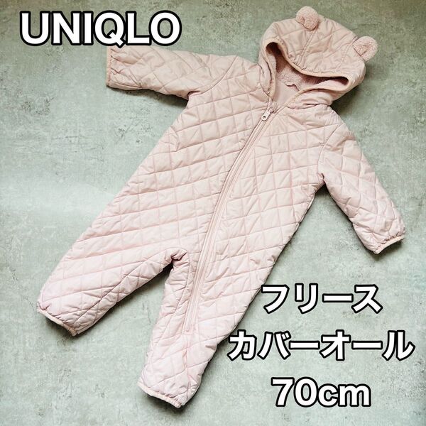 ユニクロ UNIQLO カバーオール ベビー ジャンプスーツ アウター 70cm