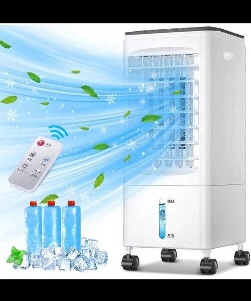 冷風機 冷風扇 冷風扇風機 【2025夏 保冷パック3個付】 6L水タンク 3段階風量 自動首振り 上下風 7時間切タイマー