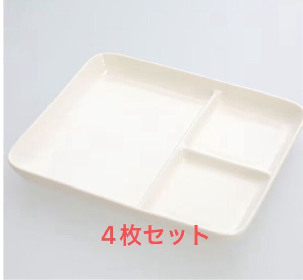 ランチプレート A ティカル ニトリ 4枚セット 白色 陶器 3つ仕切り スクエア 四角 仕切り皿 ワンプレート