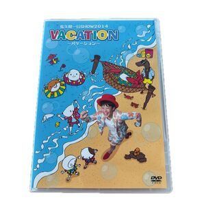 佐久間一行SHOW2014 VACATION~バケーション~ DVD 特典DISCはありません
