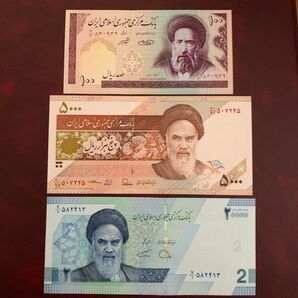 旧紙幣 イラン 3種類