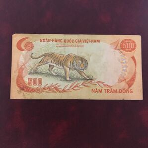 旧紙幣 南ベトナム 500ドン