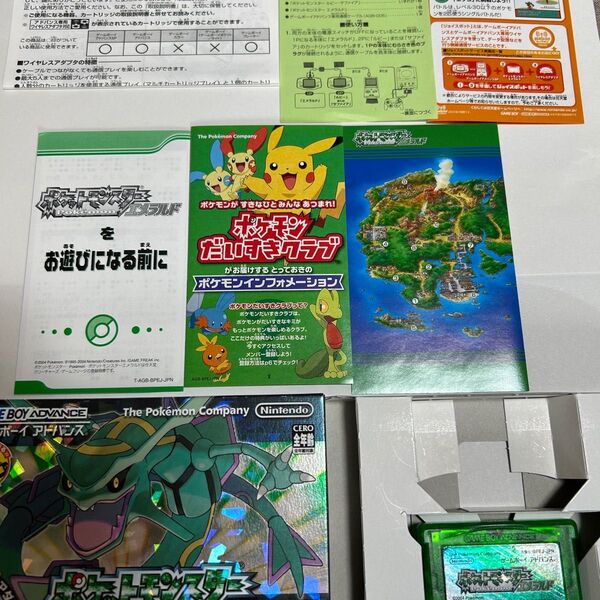 ポケットモンスター エメラルド ゲームボーイアドバンス