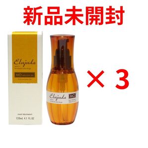 ミルボンエルジューダMO 3本セット