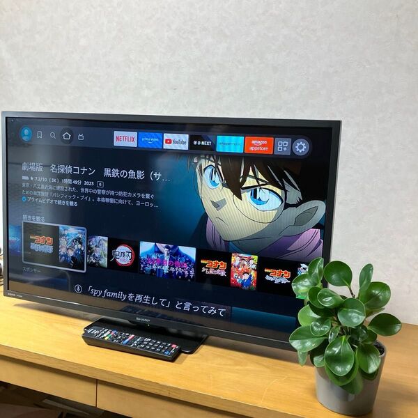 2022年製! シャープ 32V型 液晶テレビ AQUOS 2T-C32DE