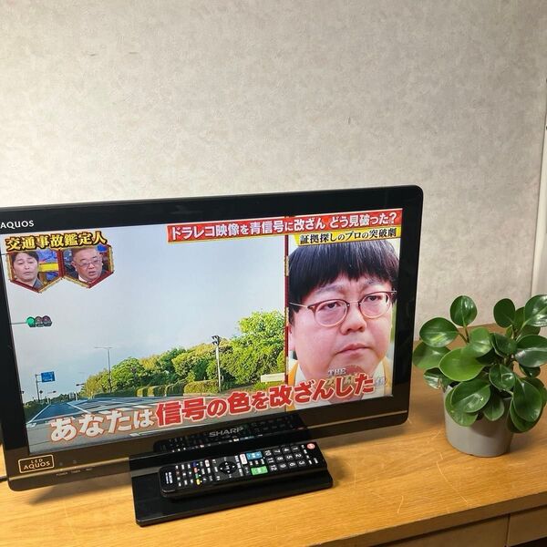 SHARP AQUOS LC-22K7 22インチ テレビ