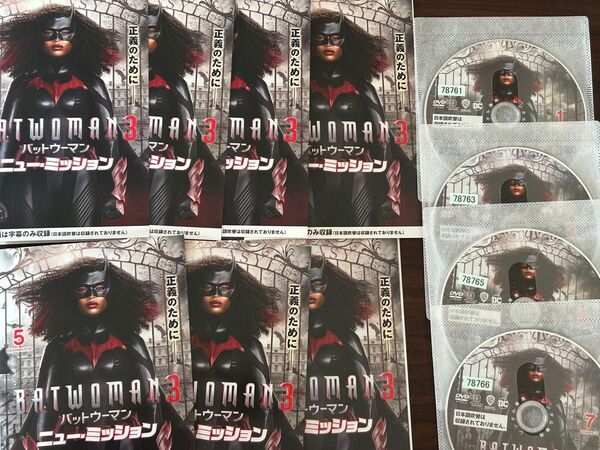 バットウーマン シーズン3 ニューミッション DVD レンタル落ち 全7巻