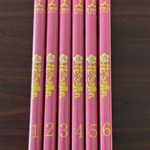 花のち晴れ~花男 Next Season~全6巻 杉咲花 平野紫耀 中川大志 今田美桜 他 レンタル落ち