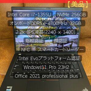 【極美品・高性能】Lenovo ThinkPad T14s Gen4