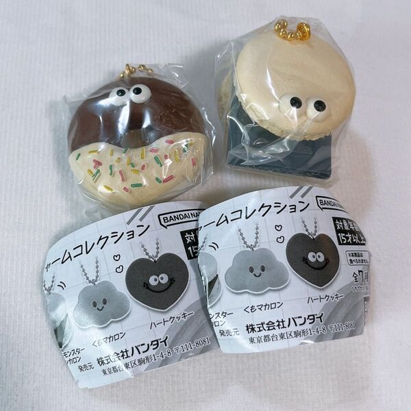 こぐまいたんカフェ ミニチュアチャームコレクション