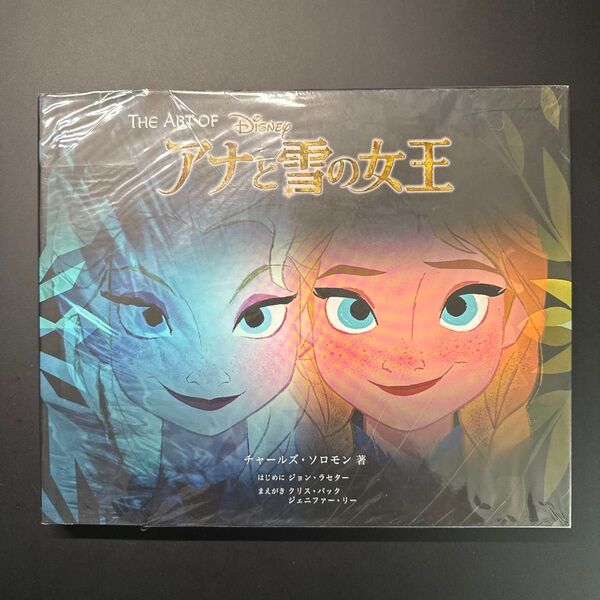 THE ART OF アナと雪の女王