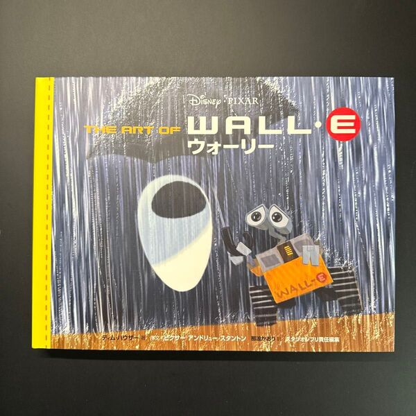 THE ART OF WALL・E ウォーリー