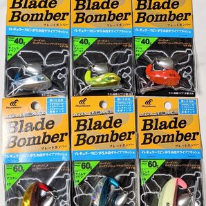 ブレードボンバー 40g・60g ハヤブサ ハイアピール遊動シンカー【6個セット】