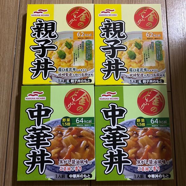 マルハニチロ 金のどんぶり 親子丼2袋&中華丼2袋 レトルト食品 非常食 親子丼 中華丼