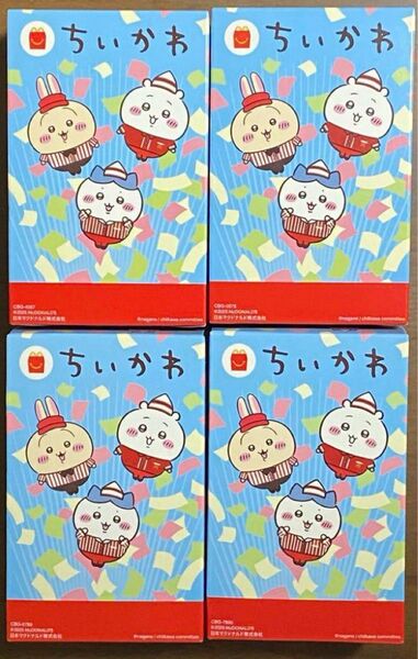 ちいかわ マクドナルド ハッピーセット コンプリート 第二弾 コンプリートセット マック コンプ
