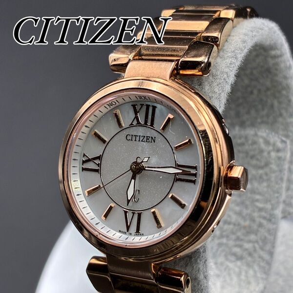 CITIZEN XC シチズン クロスシー エコドライブ H335-T012353 ラウンド 電波ソーラー