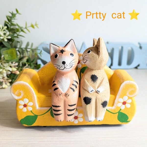 No.782 トラ猫&横向きぶち猫 イエローソファーセット 木彫り猫 猫の置物 バリ雑貨 バリ猫