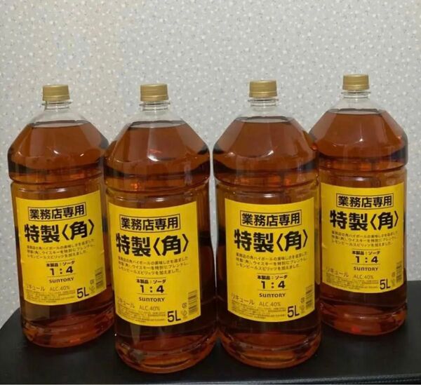 特製 サントリー 業務用5L 角瓶 SUNTORY 業務店専用 サントリーウイスキー 角 4本