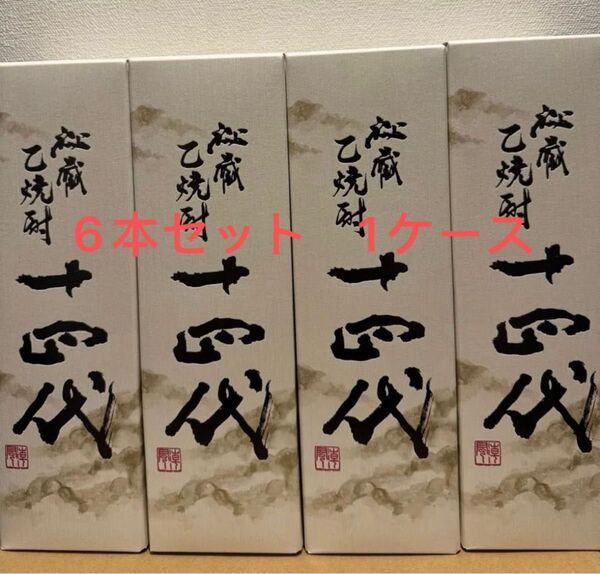 米焼酎 十四代 秘蔵純米焼酎 40度 720ml 6本 1ケース