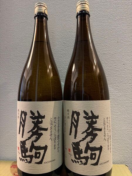 勝駒 かちこま 純米酒 1800ml 2本セット