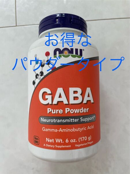 Now Foods (ナウフーズ) GABA ギャバ ピュアパウダー 粉末 6オンス(170g)不眠症 ストレス