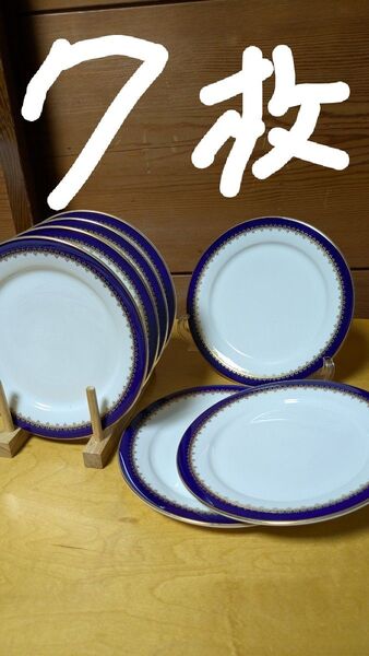 洋食器 平皿 青と金の装飾 陶器 食器セット 7枚 NICCO 中皿 取皿 昭和レトロ 金彩