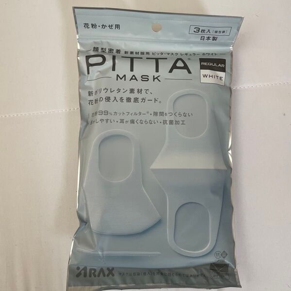 PITTA MASK レギュラー ホワイト 3枚入