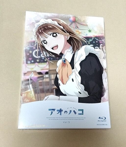 TVアニメ アオのハコ Blu-ray 第5巻 Vol.5 初回生産限定版 欠品なし