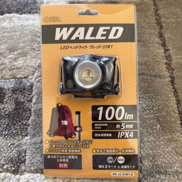 新品・未使用・保証★OHM LEDヘッドライト 100lm WALLED LC-SYW1 100lm 防水IPX4