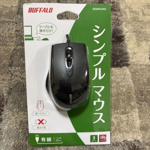 新品・未使用★BUFFALO シンプルマウス 黒 BSMRU050 有線式