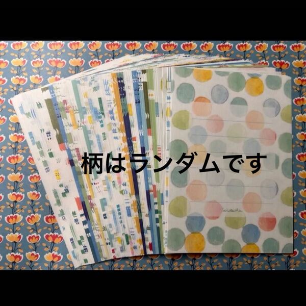 星燈社 メモ用紙 35柄 各2枚 計70枚 おすそわけ