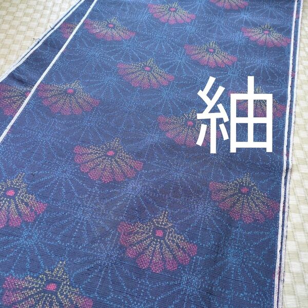 310 紬着物ハギレ 36×330㎝ 菊青海波 濃紺