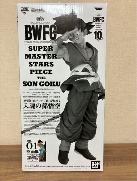 一番くじ smsp A賞ブラシ彩色 バイバイ悟空 フィギュア 孫悟空 正規品