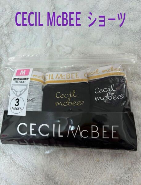 【新品】CECIL McBEE ショーツ 3枚セット Mサイズ