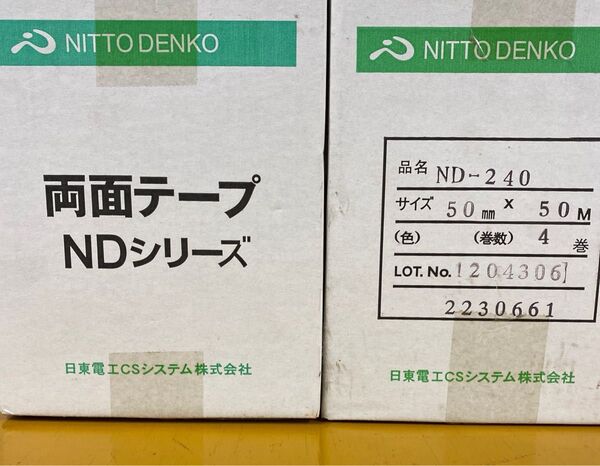 【大容量送料込】日東電工 両面テープ ND-240N 50mm×50M 8巻